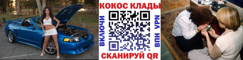 Купить закладку КОКАИН  Канабис  Alpha PVP  АМФЕТАМИН  Меф  Гашиш  Верхний Уфалей