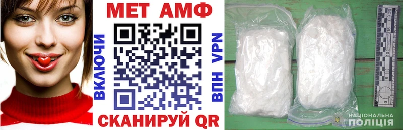 Купить Верхний Уфалей АМФ 97%