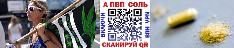Alfa_PVP Соль  Купить где  Верхний Уфалей 