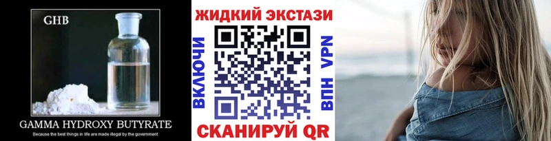 Купить где Верхний Уфалей Бутират 99%