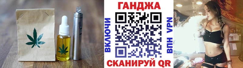 Купить где  Верхний Уфалей  Еда ТГК марихуана 