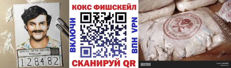 COCAIN Боливия  Купить где  Верхний Уфалей 