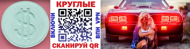 Купить где Верхний Уфалей Экстази Punisher