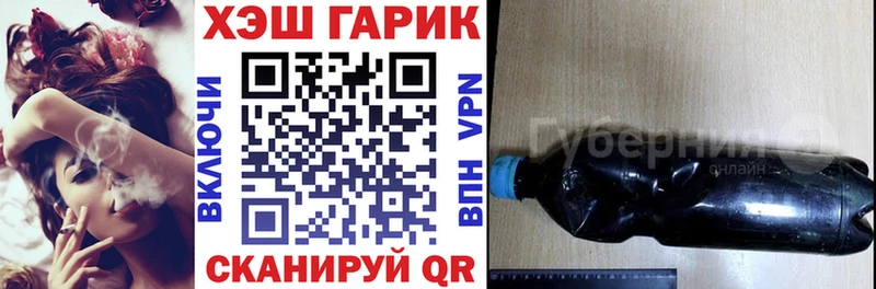 Гашиш Premium  Купить закладки  Верхний Уфалей 
