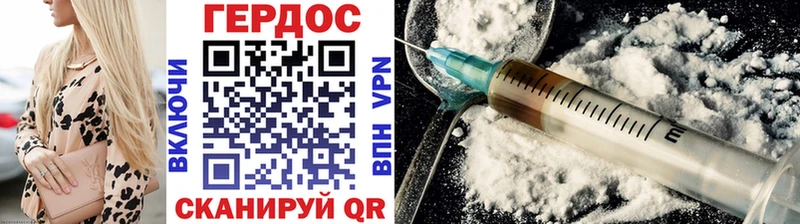 Купить закладки  Верхний Уфалей  Героин Heroin 