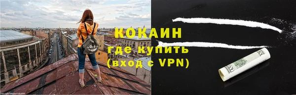 кокаин колумбия Киреевск