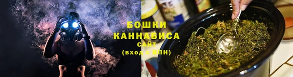 кристаллы Кинешма