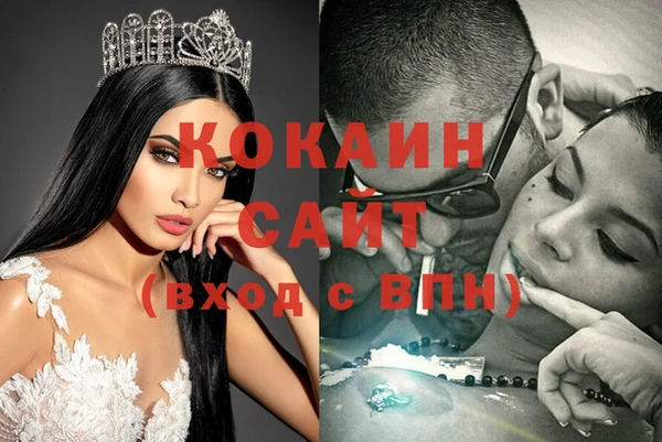 кристаллы Кинешма