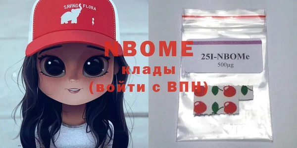 МДМА Кодинск