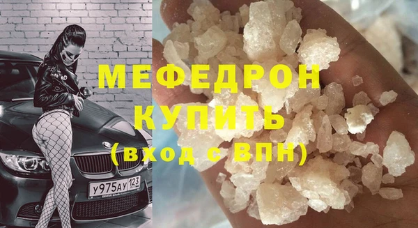 MDMA Костерёво