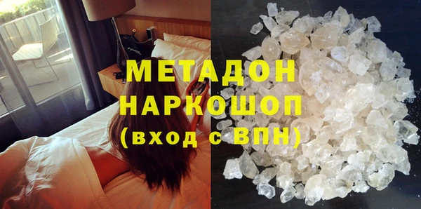 МДМА Кодинск