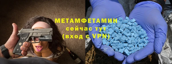 MDMA Костерёво