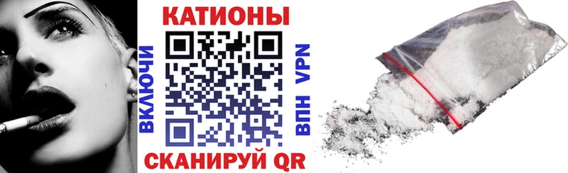 МЕФ мука Купить закладки Верхний Уфалей