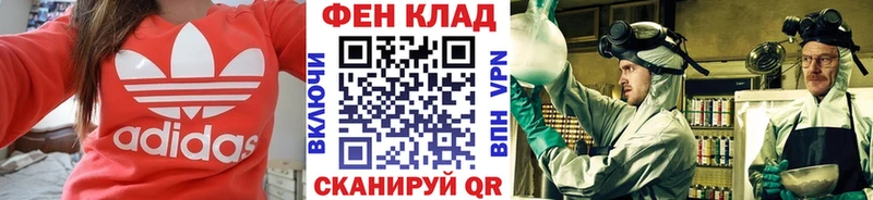 Метамфетамин Декстрометамфетамин 99.9% Купить где Верхний Уфалей