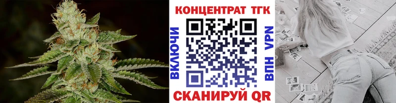 Купить где Верхний Уфалей ТГК вейп с тгк